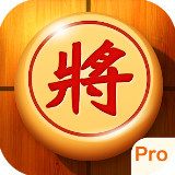 中国象棋老版