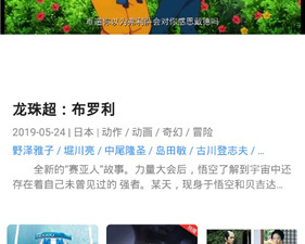 和猪猪影视同款的app合集
