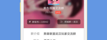 和糖友语音同类的app合集