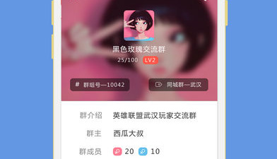 和糖友语音同类的app合集