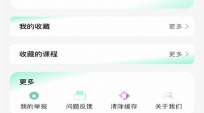 和无染二次元差不多的app合集