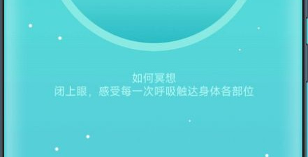不收费的计步app合集