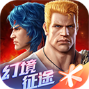 魂斗罗归来(6周年)