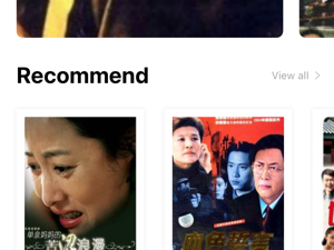 专门看泰剧的app合集
