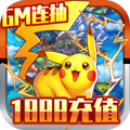 精灵Q传 (GM真充版)