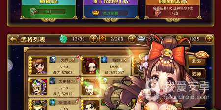 三国养成塔防策略手游合集