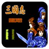 三国志战略版正式版
