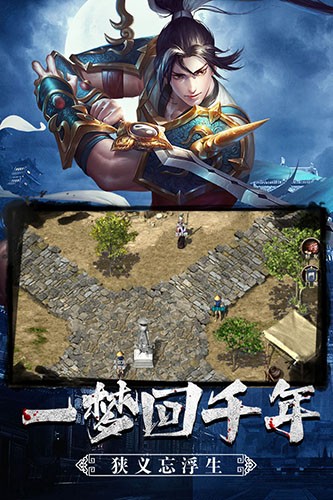 武道寻仙测试版