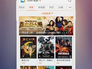 钉子电影所有版本app合集