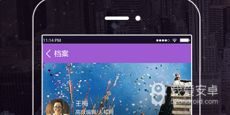 商务社交app合集