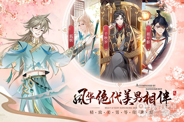 青鸾繁华录免登录版