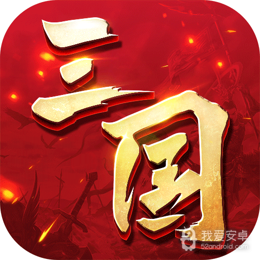 三国连环战商店版