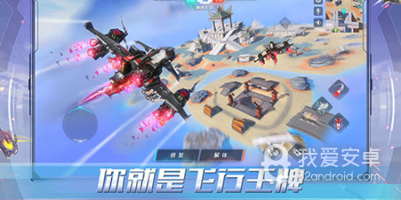 迫击炮手游合集