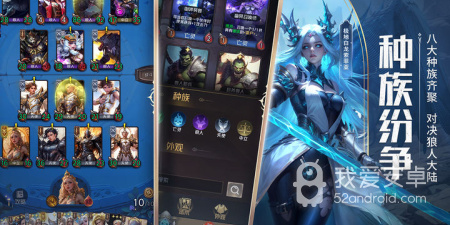 时下热门好玩的策略对决手游合集