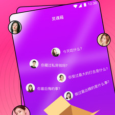 爱尚直播全版本app合集