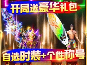 万道武神超全版本手游合集