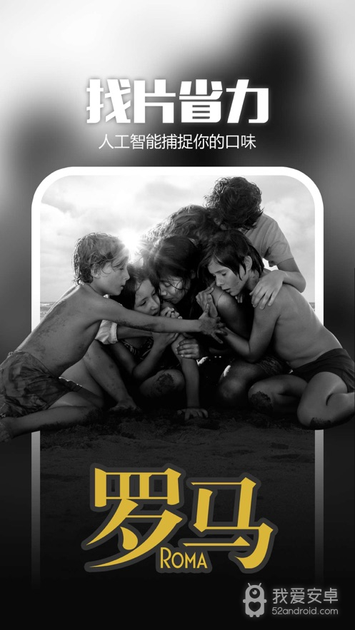 98影院免登录版