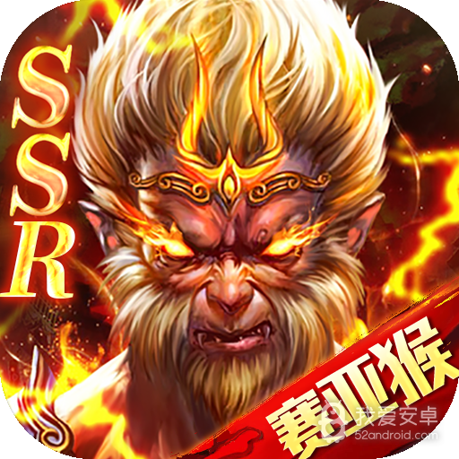 异界修真内置版