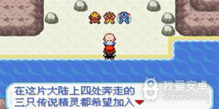 口袋妖怪黑暗升起1最新版手游合集