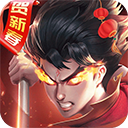 召唤英雄免费版