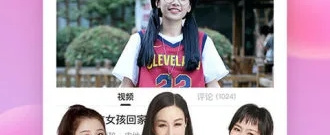 成年人必备的视频appapp合集