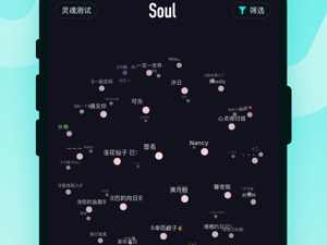 单身交友约会的app合集