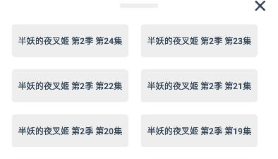 类似鲨鱼动漫的app合集
