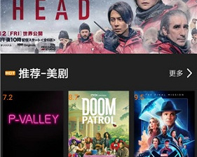 像追剧鸟这样的app合集