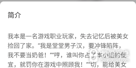 像墨水阅读这样的app合集
