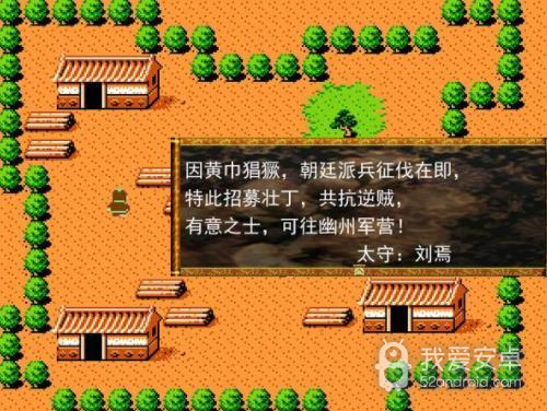 吞食天地2中文版(金手指)