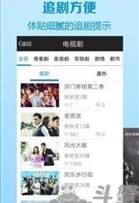 像艾玛看影视这样的app合集