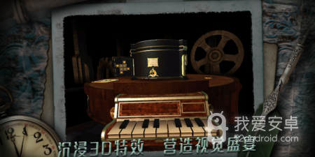 类似未上锁的房间的手游合集