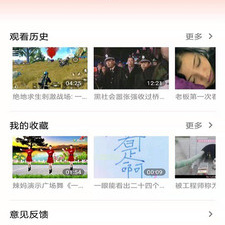乐乐视频所有版本app合集