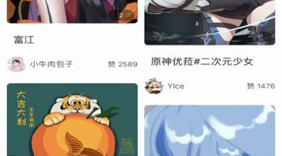 无染二次元所有版本app合集