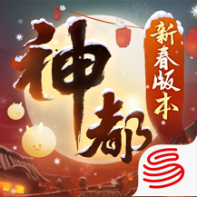 神都夜行录vivo版