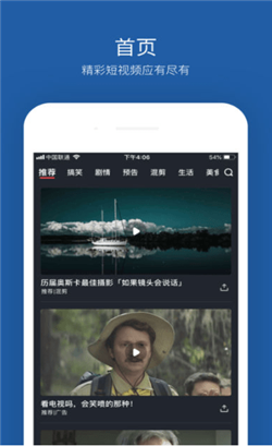 久久播视频免费版