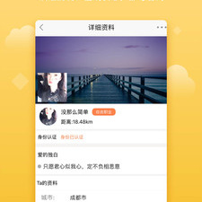 和真爱视频很像的app合集