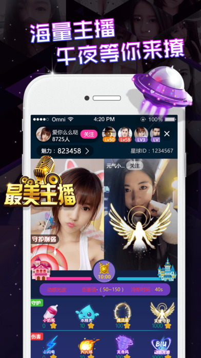 情涩直播不限次数观看版