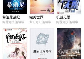 和默默小说同款的app合集