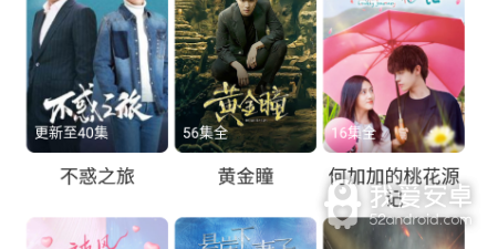 能看所有vip影视的app合集