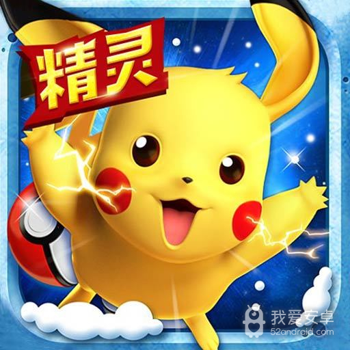 精灵王国破解版