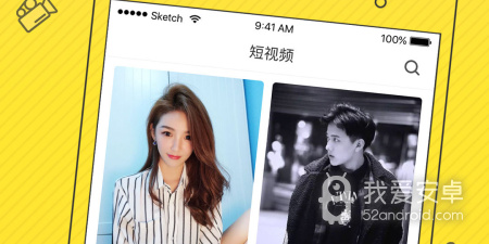 可以同城聊的app合集