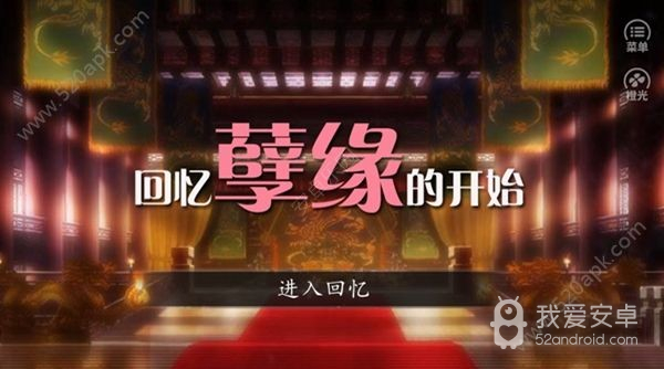 喵乱后宫完整版