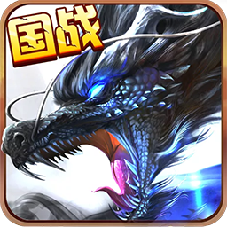 御剑八荒九游版