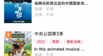 与猪猪影视类似的app合集