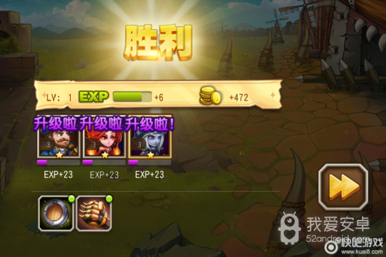 刀塔传奇360无限钻石版