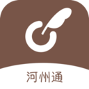 河州通客户端