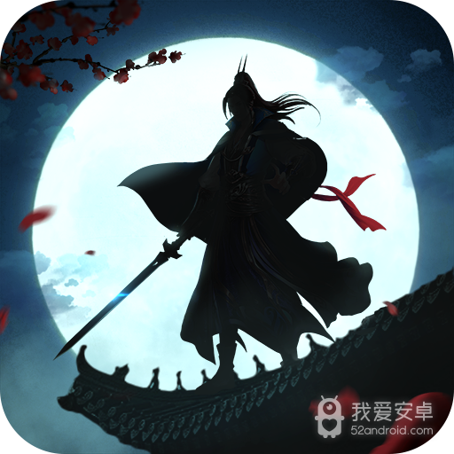 寻将online最新版