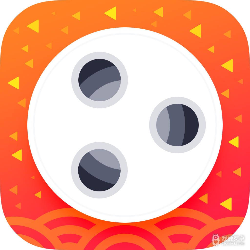 三筒短视频破解版