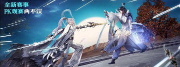 东方玄幻MMORPG手游合集